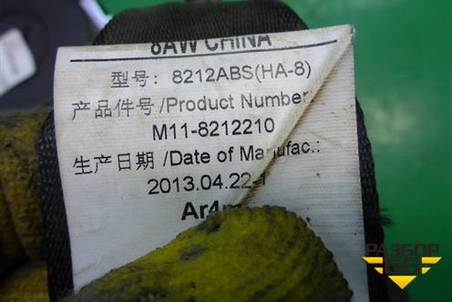 Ремень безопасности задний правый (M118212210) для Chery M-11 с 2010-2015г (М11)