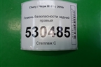 Ремень безопасности задний правый (M118212210) для Chery M-11 с 2010-2015г (М11)