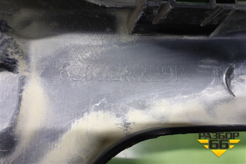 Бампер передний (620228229R) для Renault Kaptur с 2016г (Каптюр)