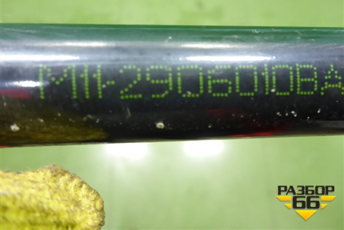 Стабилизатор передний (M112906010BA) для Chery M-11 с 2010-2015г (М11)