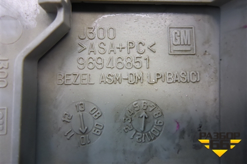 Плафон салонный передний (96946851) для Chevrolet Cruze c 2009-2015г (Круз)