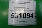 Стеклоподъёмник механический задний правый для Chevrolet Cruze c 2009-2015г (Круз)
