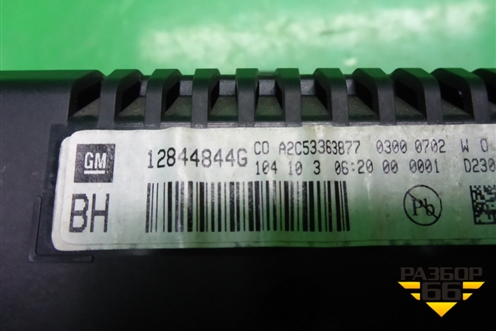 Дисплей информационный (12844844G) для Chevrolet Cruze c 2009-2015г (Круз)