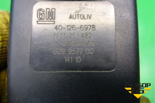 Замок ремня безопасности задний (13251482) для Chevrolet Cruze c 2009-2015г (Круз)