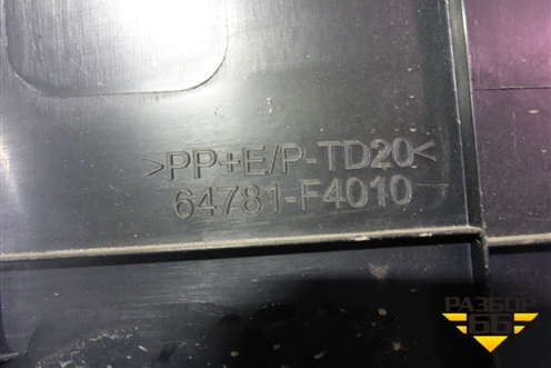 Обшивка двери багажника (64781F4010) для Toyota C-HR с 2016г (Цашр)