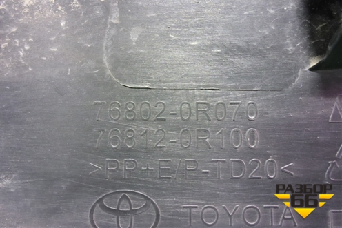 Накладка двери багажника (768020R070) для Toyota Rav-4 с 2018г (Рав 4)