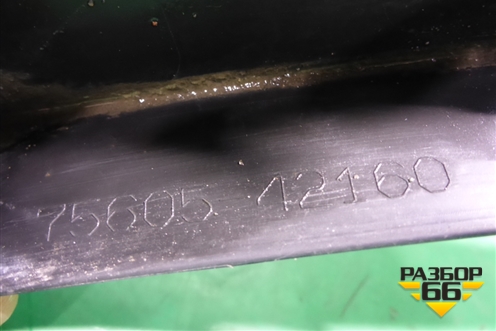 Накладка заднего крыла правого (7560542160) для Toyota Rav-4 с 2018г (Рав 4)