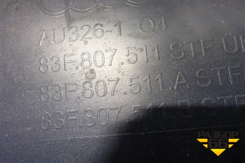 Бампер задний (S-Line под парктроник) (83F807511) для Audi Q3 с 2018-2025г (Ку 3)