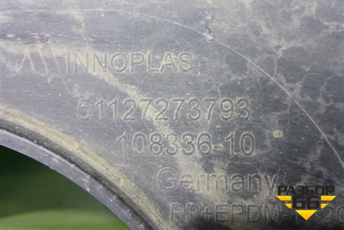 Бампер задний (под парктроник) (51127273793) для BMW 1-серия F20/F21 с 2011г