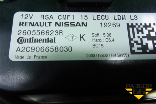 Блок управления фарой LED (260556623R) для Renault Arkana с 2019г (Аркана)