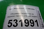Обшивка багажника на заднюю панель (левая седан) для Ford Focus 1 с 1998-2004г (Фокус)
