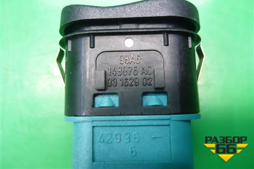 Кнопка центрального замка (98AG14B076AC) для Ford Focus 1 с 1998-2004г (Фокус)