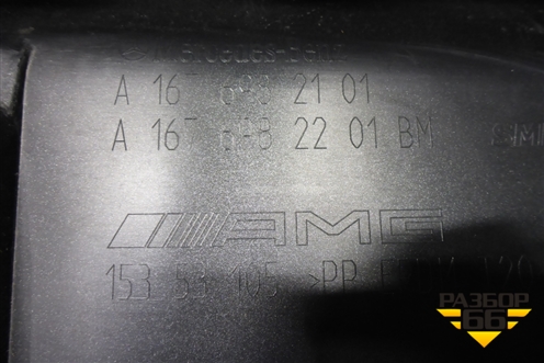 Накладка на порог наружная левая (AMG новая) (A1676982101) для Mercedes Benz GLE-Klass V167 с 2018г (ГЛЕ)