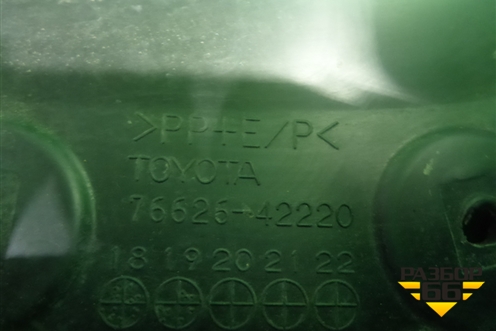 Брызговик задний левый (7662642220) для Toyota Rav-4 с 2018г (Рав 4)