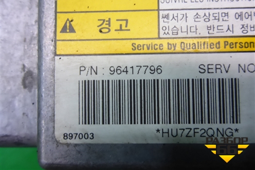 Блок управления AIR BAG (96417796) для Chevrolet Rezzo с 2003г (Резо)