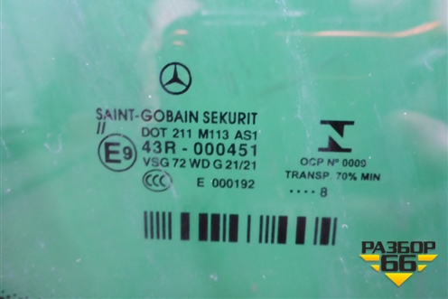 Стекло лобовое (с подогревом) для Mercedes Benz V-Klass Vito/Viano W 447 с 2014г (В Вито/Виано)