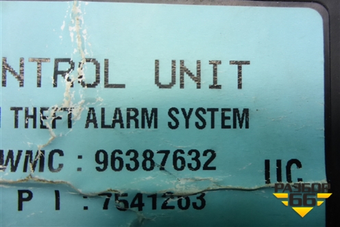 Блок электронный (управление штатной сигнализацией) (96387632) для Chevrolet Rezzo с 2003г (Резо)