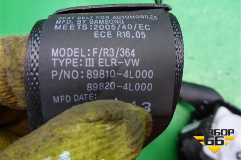 Ремень безопасности задний правый (898104L000) для Hyundai Solaris с 2010-2016г (Солярис)