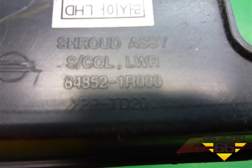 Кожух рулевой колонки (нижняя часть) (848521R000) для Hyundai Solaris с 2010-2016г (Солярис)