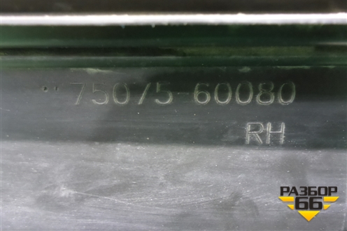 Накладка двери задней правой (7574160230) для Lexus GX-460 с 2009г (ГХ)