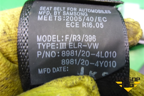 Ремень безопасности задний правый (8981204L010) для Hyundai Solaris с 2010-2016г (Солярис)