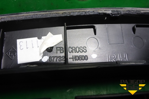 Накладка двери задней правой (X-Line,на арку) (87732H0500) для Kia Rio с 2017г (Рио 4)