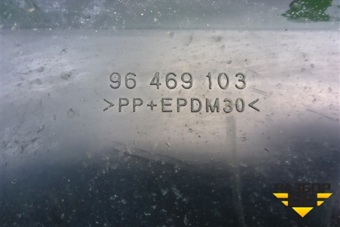 Адсорбер фильтр угольный (96469103) для Chevrolet Lacetti с 2003г (Лачетти)