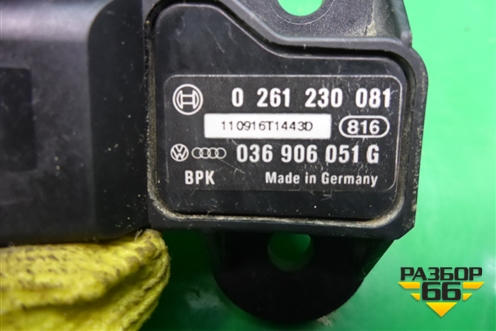 Датчик абсолютного давления (2.0л CPS) (036906051G) для Audi Q3 с 2011-2018г (Ку 3)
