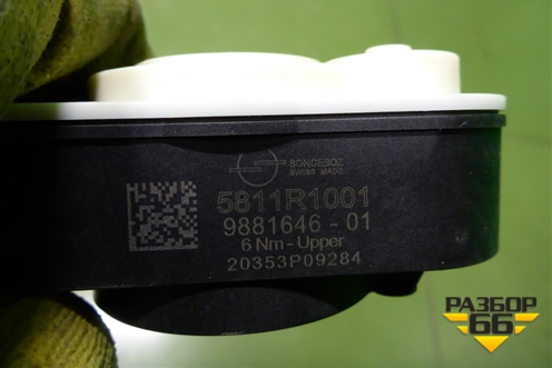 Моторчик заслонки радиатора (5811R1001) для BMW 5-серия G30 с 2017г