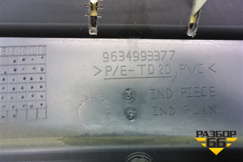 Обшивка двери передней левой под электрику (5-ти дверный кузов) (9634993377) для Peugeot 307 с 2001-2007г