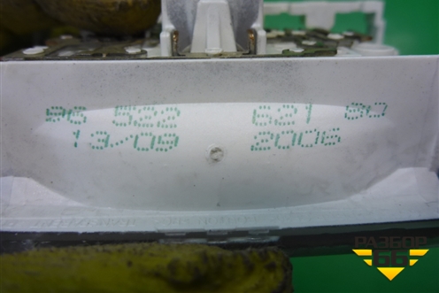 Плафон салонный центральный (9652262180) для Peugeot 307 с 2001-2007г