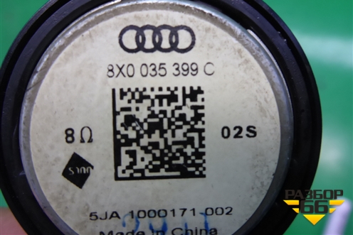 Динамик (8X0035399C) для Audi Q3 с 2011-2018г (Ку 3)