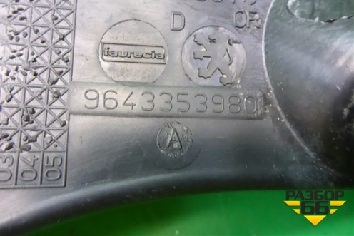 Кронштейн заднего бампера правый (универсал) (9643353980) для Peugeot 307 с 2001-2007г