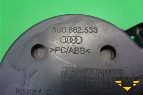 Подстаканник (8U0862533) для Audi Q3 с 2011-2018г (Ку 3)