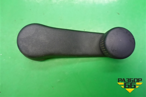 Ручка стеклоподъёмника (1H0837581D) для Skoda Octavia (А4) с 1997-2011г (Октавия)