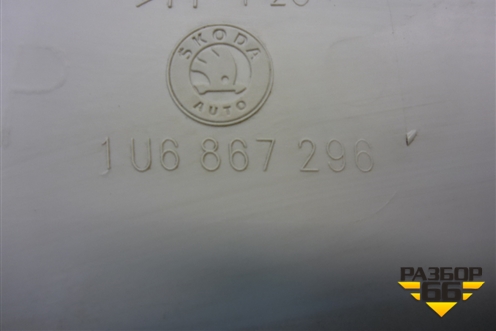 Обшивка стойки задняя верхняя правая (лифтбэк) (1U6867296) для Skoda Octavia (А4) с 1997-2011г (Октавия)