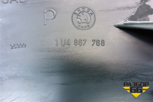 Обшивка стойки задняя нижняя правая (1U4867768) для Skoda Octavia (А4) с 1997-2011г (Октавия)