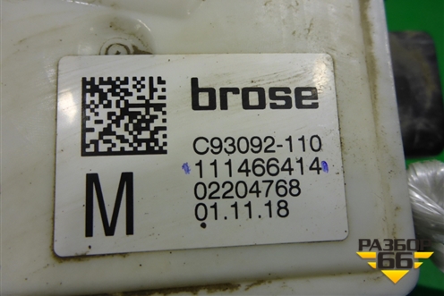 Моторчик заслонки радиатора (111466514) для BMW 5-серия G30 с 2017г