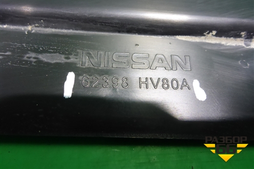 Накладка декоративная на переднюю панель (после 2017г) (62398HV80A) для Nissan Qashqai (J11E) с 2013г (Кашкай)