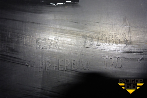 Накладка на порог наружная левая (51777319853) для BMW X6 F16 с 2014г (Х6 Ф16)