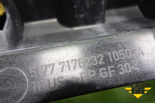 Усилитель порога правый (51777176232) для BMW X6 E71 с 2008-2014г (Х6 Е71)