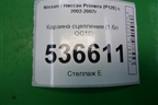 Корзина сцепления (1.6л QG16) для Nissan Primera (P12E) с 2001-2008г (Примера)