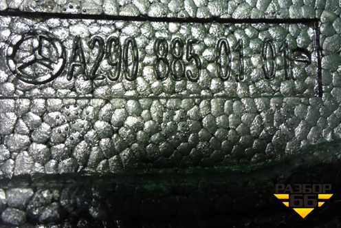 Наполнитель переднего бампера (новый) (A2908850101) для Mercedes Benz AMG GT C190 с 2015г (АМГ ГТ)