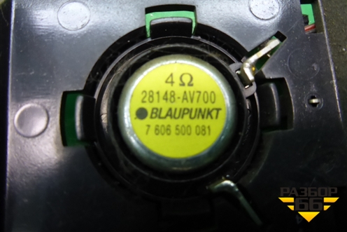 Динамик (в/ч правый) (28148AV700) для Nissan Primera (P12E) с 2001-2008г (Примера)