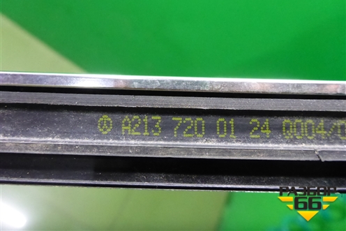 Уплотнитель стекла двери передней левой (A2137200124) для Mercedes Benz E-Klass W213 с 2016г (Е)