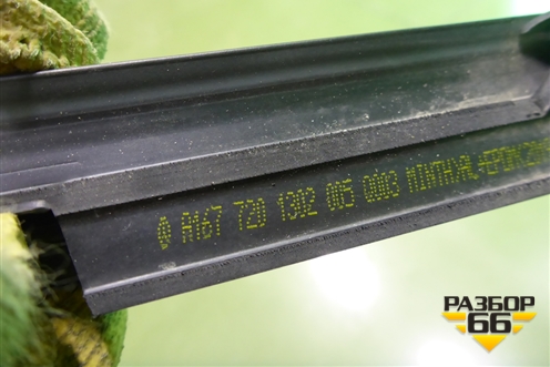 Уплотнитель стекла двери передней левой (A1677201302) для Mercedes Benz GLE-Klass V167 с 2018г (ГЛЕ)