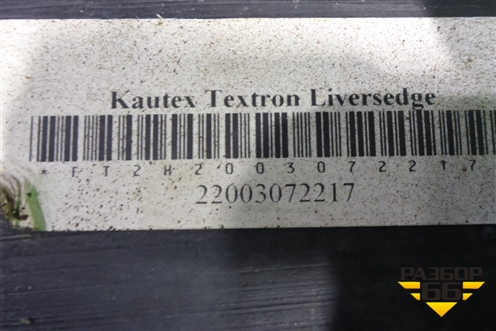 Бак топливный (172055M300) для Nissan Primera (P12E) с 2001-2008г (Примера)