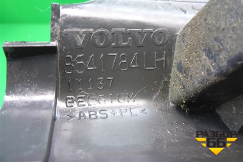 Накладка порога внутренняя переднего левого (8641784) для Volvo S40 с 2004-2012г (C40)