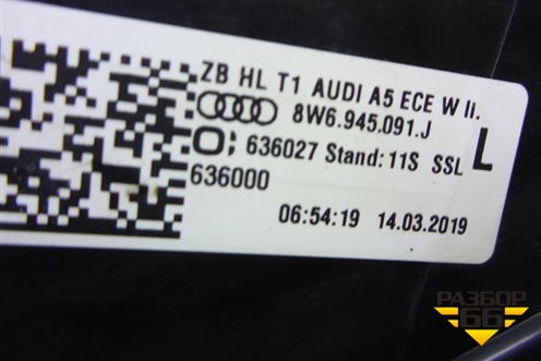 Фонарь задний наружный левый (LED) (8W6945091J) для Audi A5/S5 с 2016г (А5/С5)