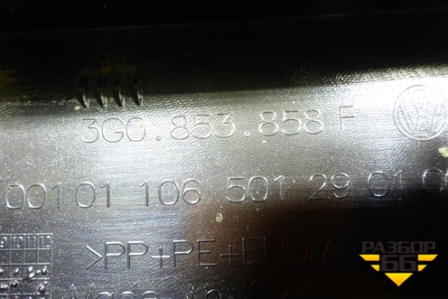 Накладка на порог наружная правая (3G0853858F) для Volkswagen Passat [B8] 2014-2024г (Пассат Б8)